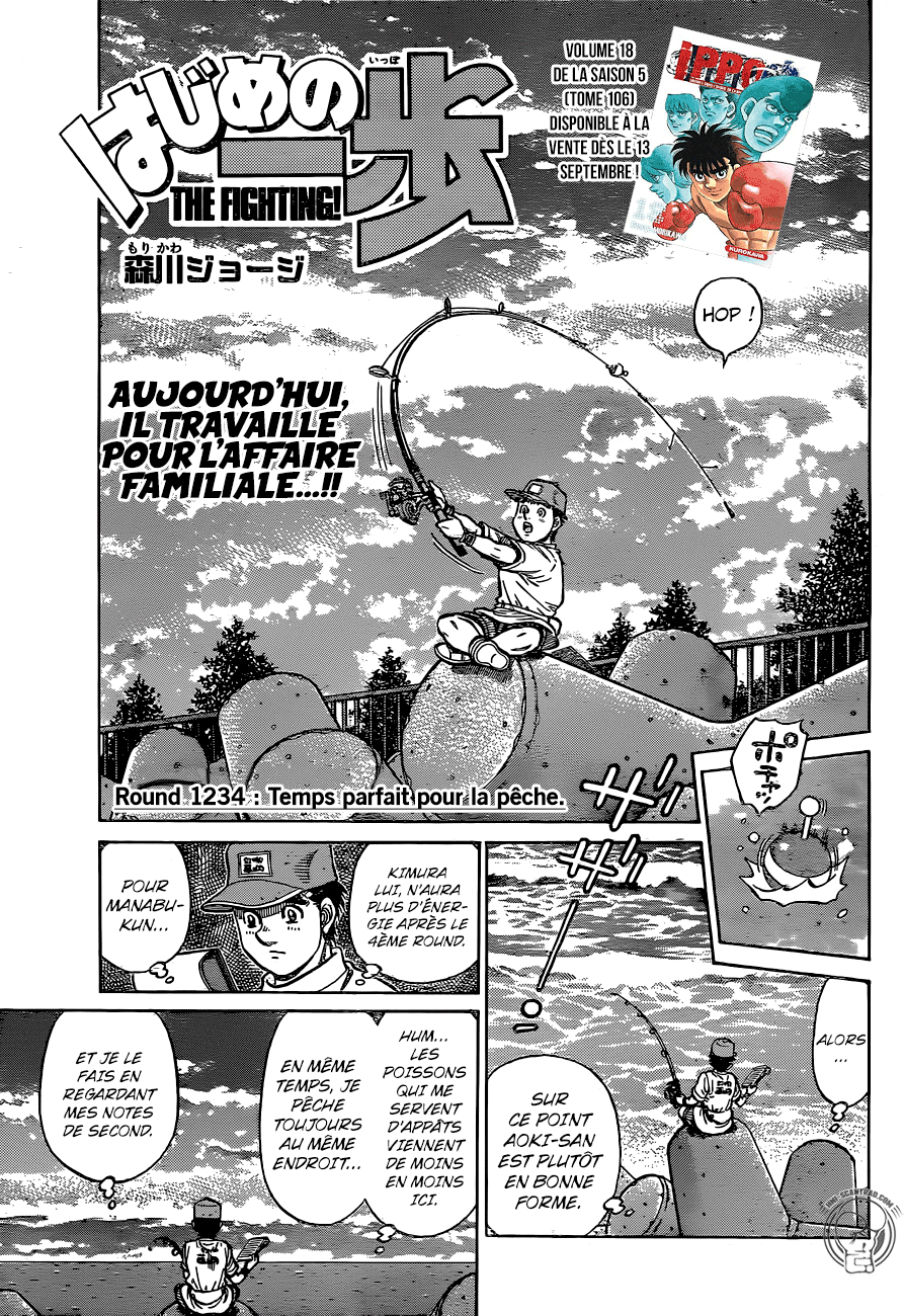 Hajime No Ippo: Chapter 1234 - Page 1